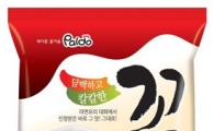 식품, 하얀 쿠데타