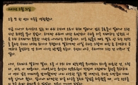 2011 프로야구 전반기 결산│엘롯고지전