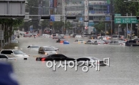 [포토]물에 잠긴 대치동