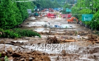 [포토] 흙더미에 갇힌 남부순환도로