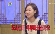 [타임라인] 공효진 “강호동도 <최고의 사랑> 출연 거부했었다”