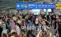 [포토]폭우 대중교통도 만원!