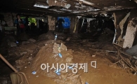 [포토] 참혹한 현장