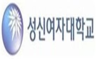 [2013정시]성신여대, 사범계열 교직적·인성 구술 면접 5%