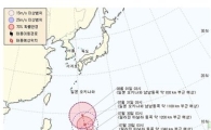 태풍 무이파, 북상 중…"내달 2일 중형급 될 수도.."