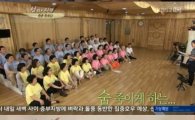 '남격' 임혜영 폭발적인 10단 고음 선보여 '전율'