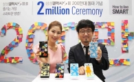 "갤럭시S2 눈에 참 많이 띄더니 이럴줄 알았어"