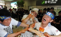 [포토] 일장기 찢는 보수단체 회원들
