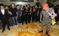 [포토] 카레 범벅된 김포공항