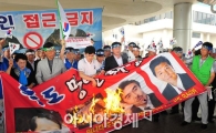 [포토] 불타는 일본 극우 자민당 의원들