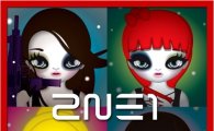 2NE1 wins title for best song on Mnet's singles chart