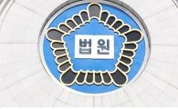 '세월호 희생자 모욕' 일베 회원, 항소심서도 실형 선고