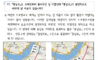 송파구 '풍납로', '올림픽로'로 바뀌어 