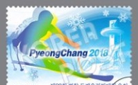 평창동계올림픽 유치 기념우표 발행 