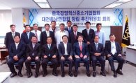 MAIN-BIZ 대전·충남연합회 오는 30일 출범