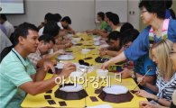 [포토] '한지과반 만들며 한국 전통 문화 체험해요'