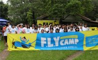 게임문화재단, 청소년 여름 캠프 개최