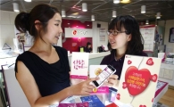 LG U+, '사랑을 전하는 청구서' 고객 100만명 돌파