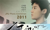 JYJ to open photo exhibition this week 