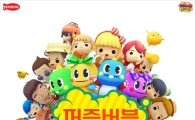 네오위즈게임즈, 23일 '퍼즐버블 온라인' 공개서비스