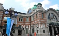 [포토]2년만에 다시 돌아온 서울역