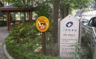 광진구, 금연 구역 확대 