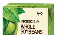 웅진식품, 콩 영양손실 제로 두유 '든든한 콩' 출시