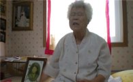 66년간 아물지 못한 위안부 할머니들의 상처