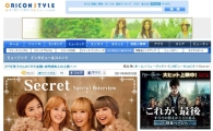 Secret places in top ten on Oricon's weekly chart with "Madonna" 