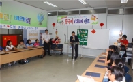 도봉구, 중국어 VISION 캠프 성황리에 마쳐 