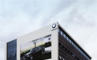 BMW, 국내 최초 '친환경 전시장' 대구에 열어