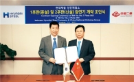 현대제철, 후판 생산 年 350만t으로 확대