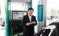 대안 주유소 '대안' 찾기 나선 최중경 