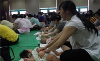 강북구, 아기 건강 마사지 교실 참여자 모집 