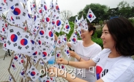 [포토] '태극기가 나무에 주렁주렁~'
