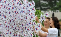 [포토] '태극기 나무, 신기하네~'