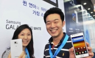 [포토]삼성전자 "갤럭시S2 화이트 만져보세요"