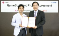 LG U+, 日 GMO와 손잡고 '게임박스' 오픈 