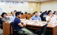 LG전자, 사회적 기업 CEO '경영자 수업' 진행