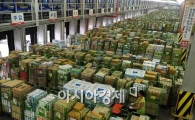 [포토] 추석 맞이 물류센터