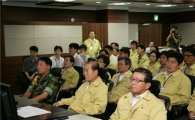 박홍섭 마포구청장, 을지훈련 최초상황보고회 참석
