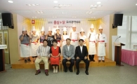 정관장 홍삼요리대회 대상은? '홍삼찰밥 닭고기말이'