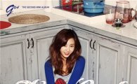 [타임라인] 지나, 두번째 미니앨범 트랙 리스트 공개