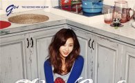 Tracklist, cover for upcoming G.NA album released