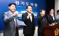 "이대, 파주캠퍼스 포기 대가 치를 것"경기도의회