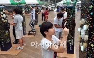 [포토]인간동력 발전 체험