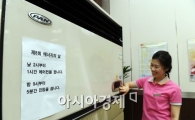 [포토]'에너지 올림픽'