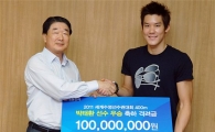 [포토]"박태환 선수, 우승을 축하합니다"