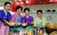 [포토]삼색막걸리 맛보세요!