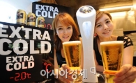 [포토] "4계절 내내 시원한 생맥주를 즐기세요!"